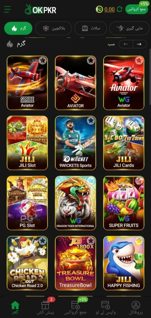OKPKR Game 