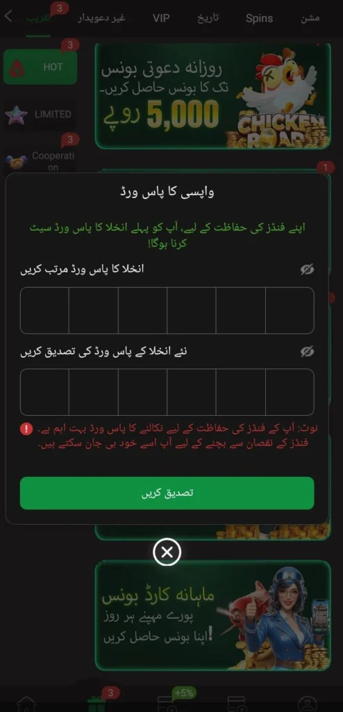 OKPKR Game 
